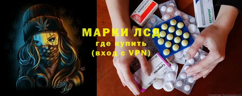 даркнет сайт  Ленинск  мориарти телеграм  ЛСД экстази ecstasy 