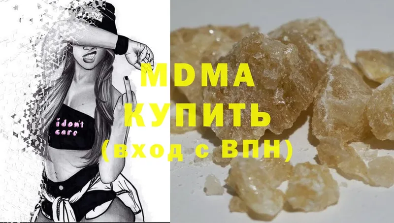 MDMA VHQ Ленинск